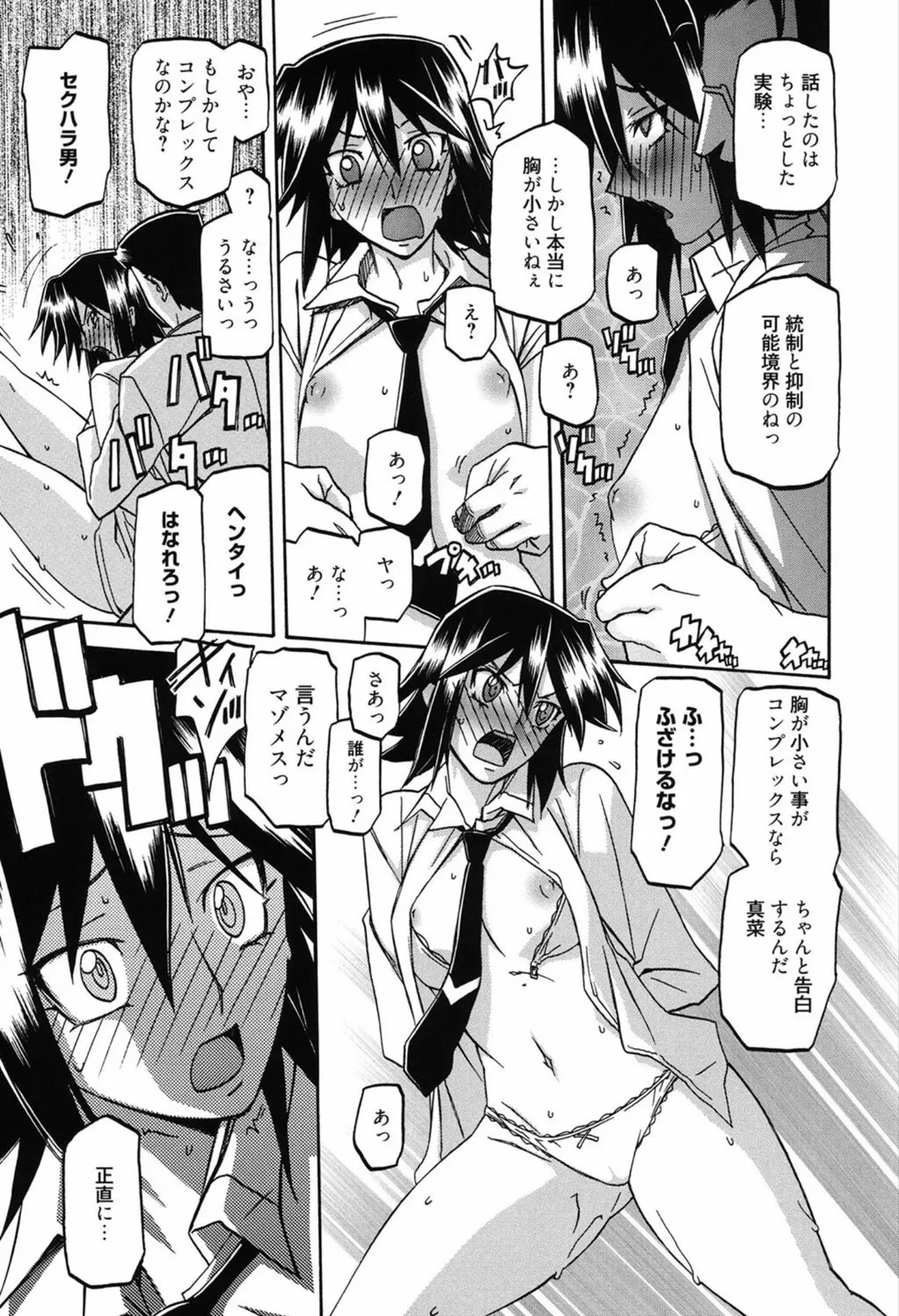 Page 91