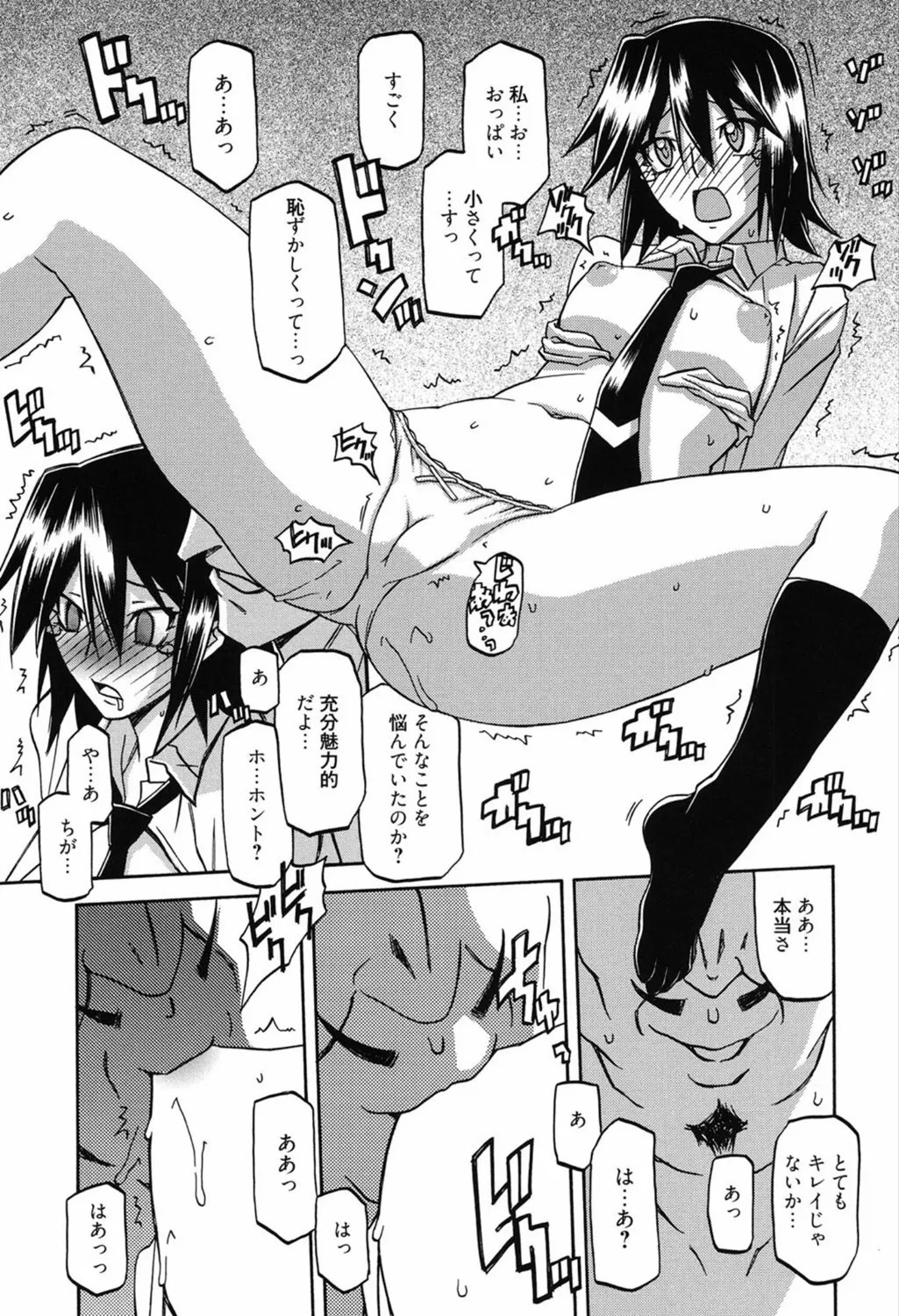 Page 93