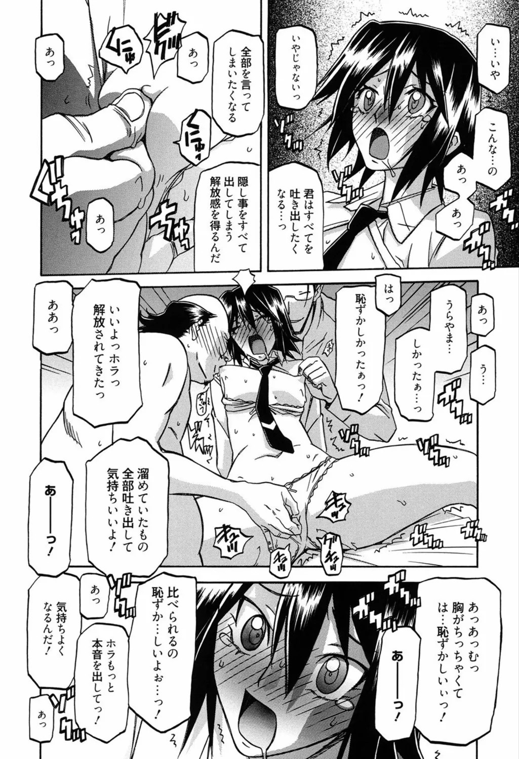 Page 94