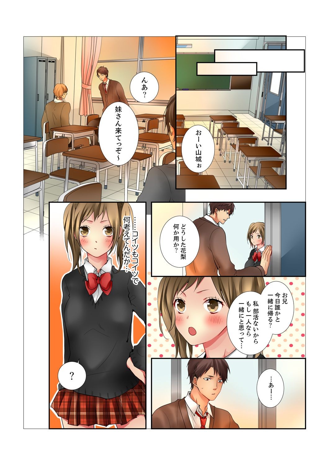 Page 140