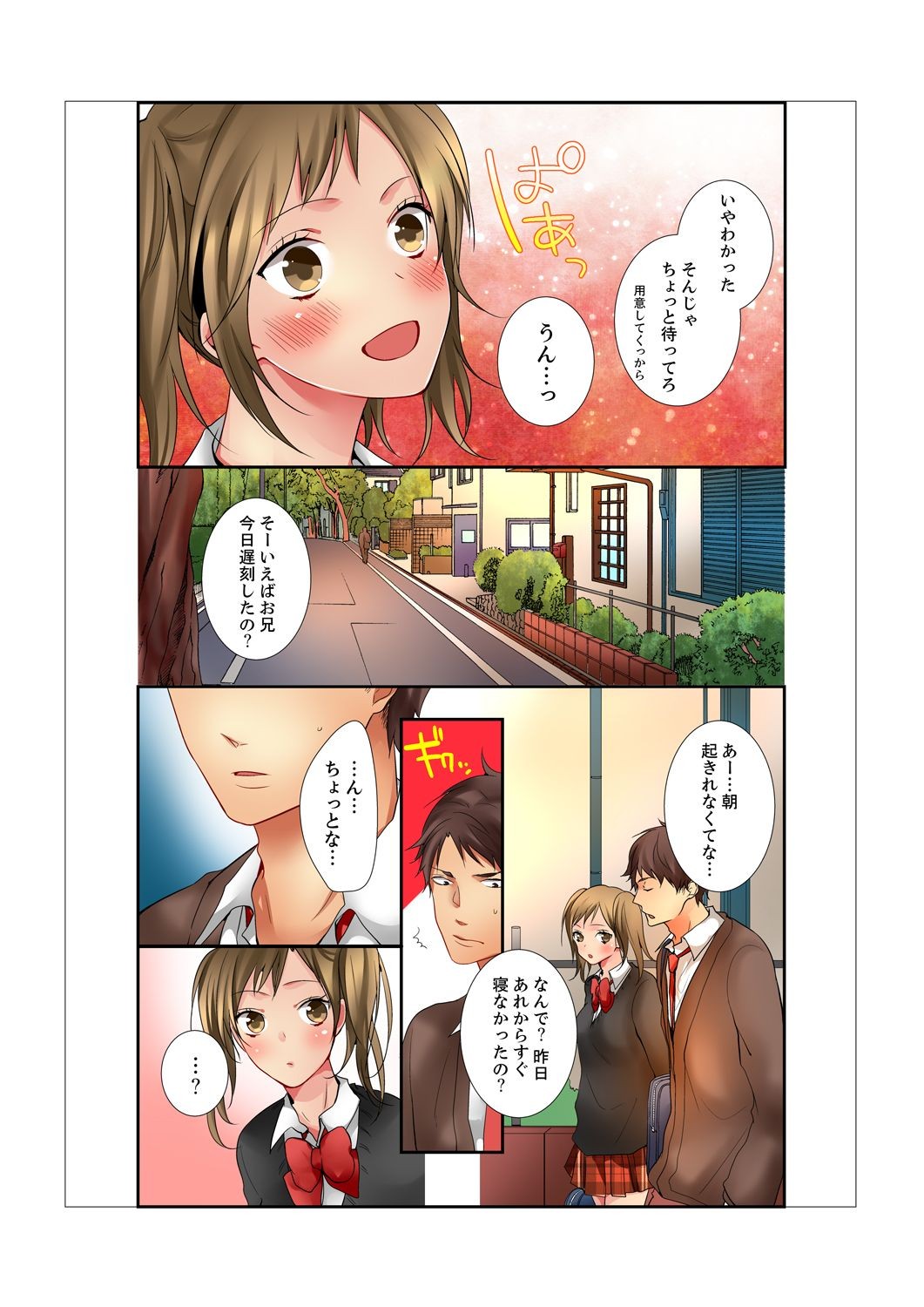 Page 141