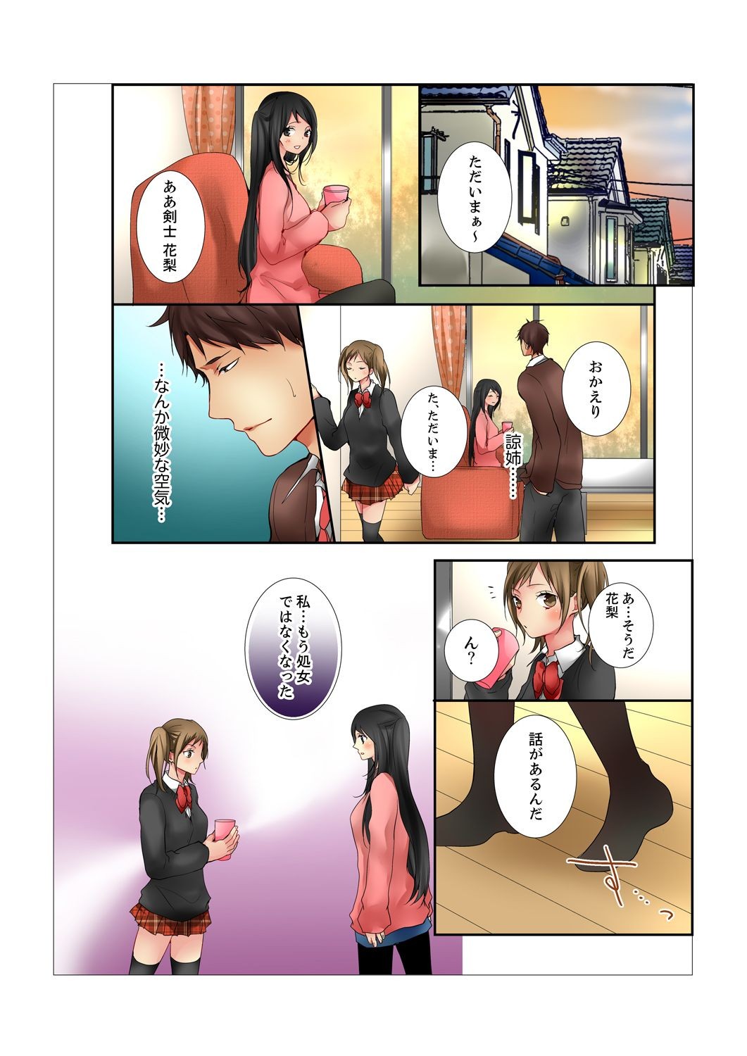 Page 142
