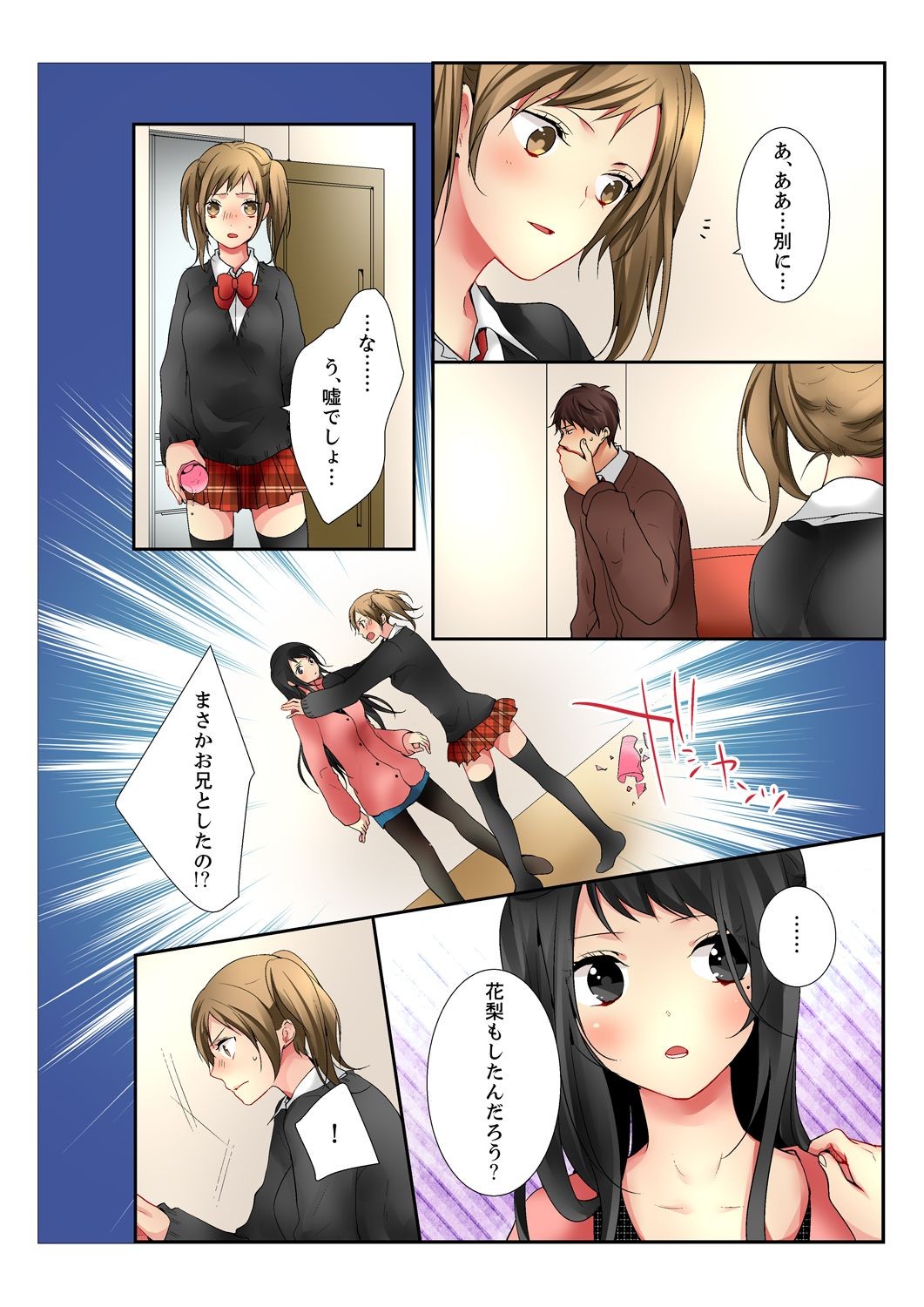Page 144