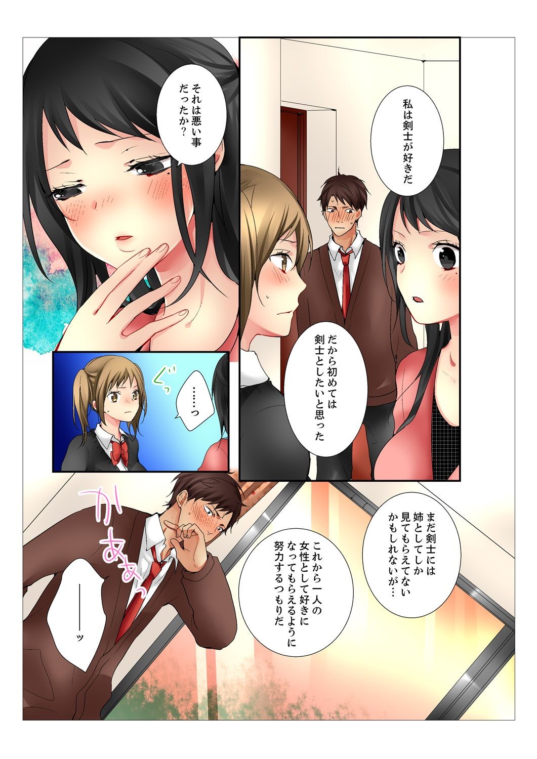 Page 145