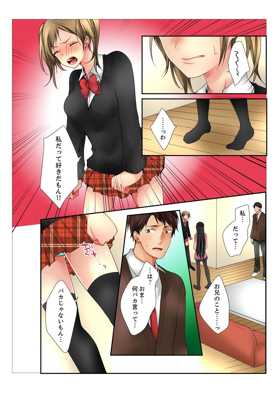 Page 146