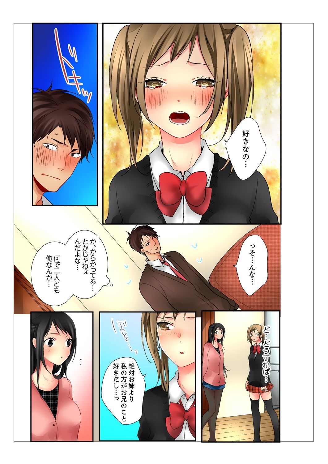 Page 147