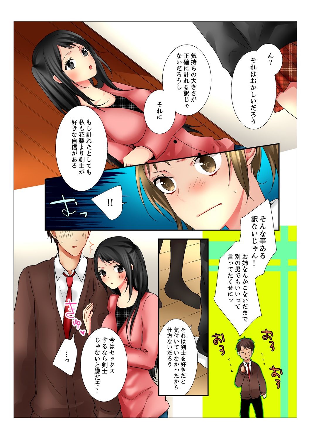 Page 148