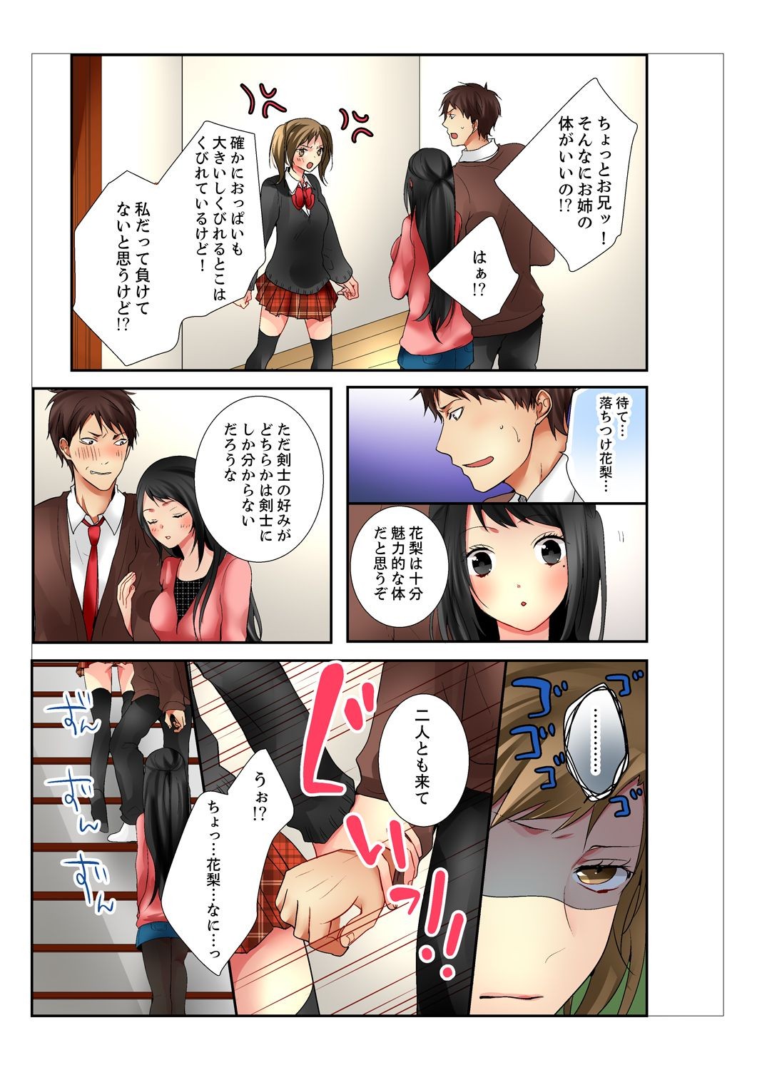 Page 149