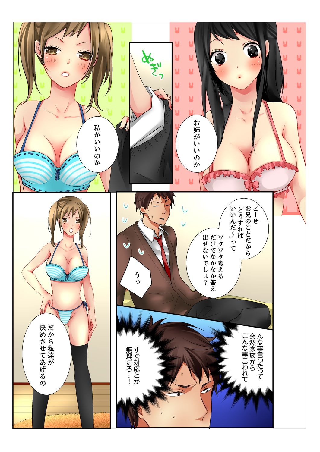 Page 151