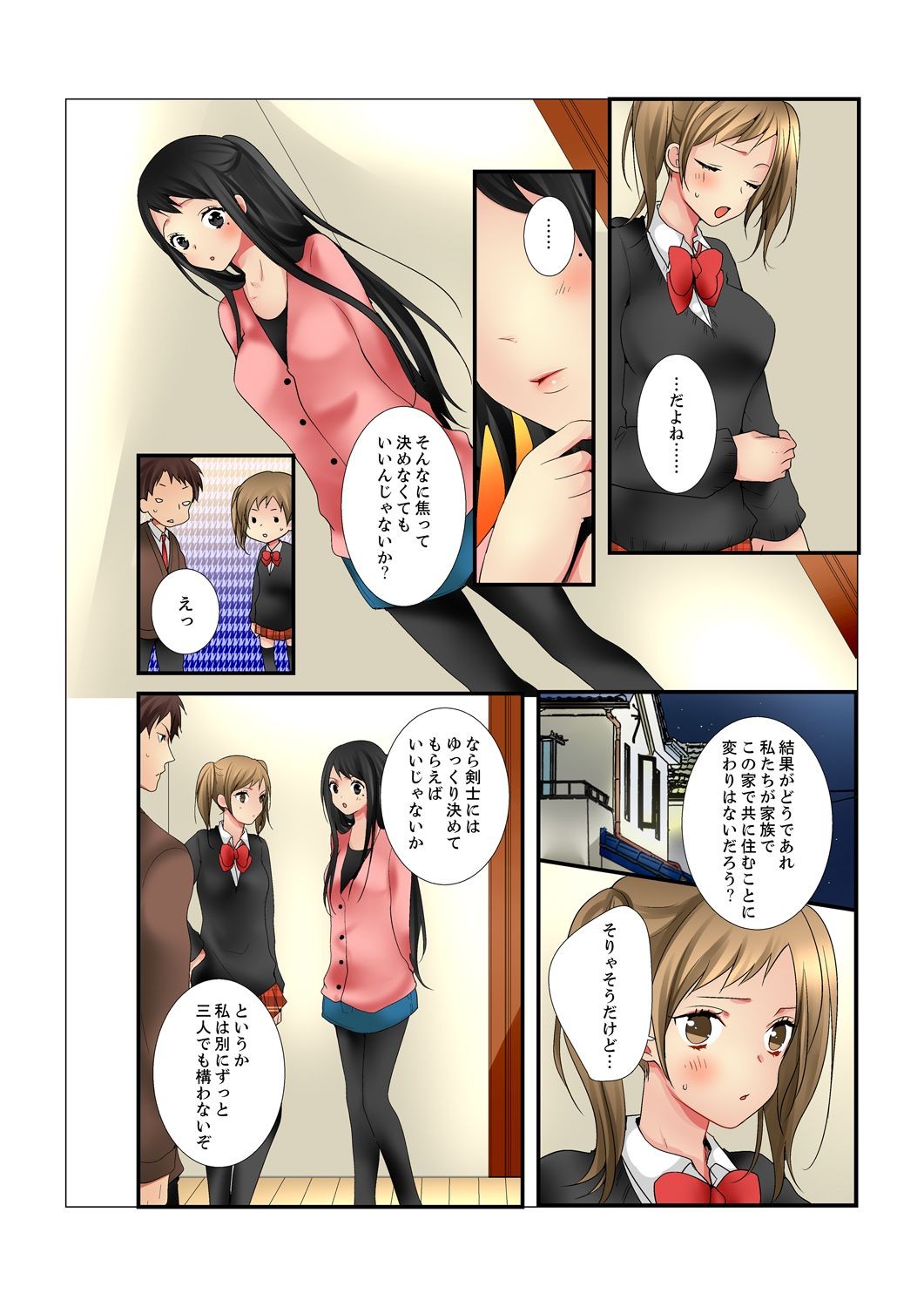 Page 180