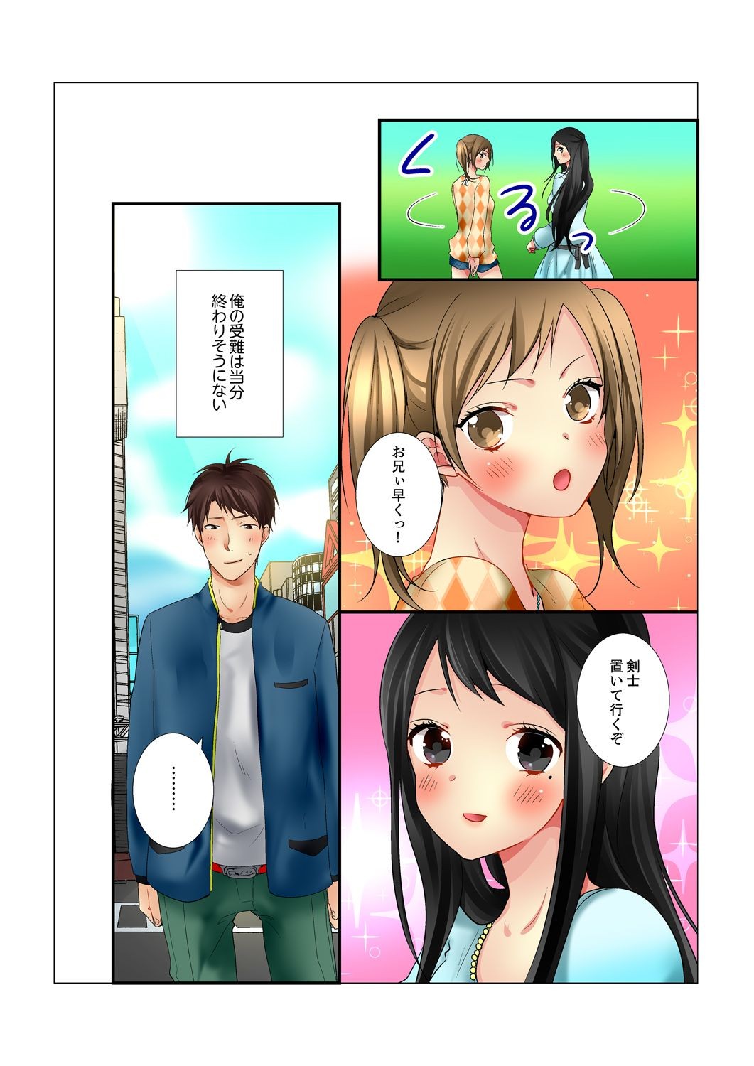 Page 182