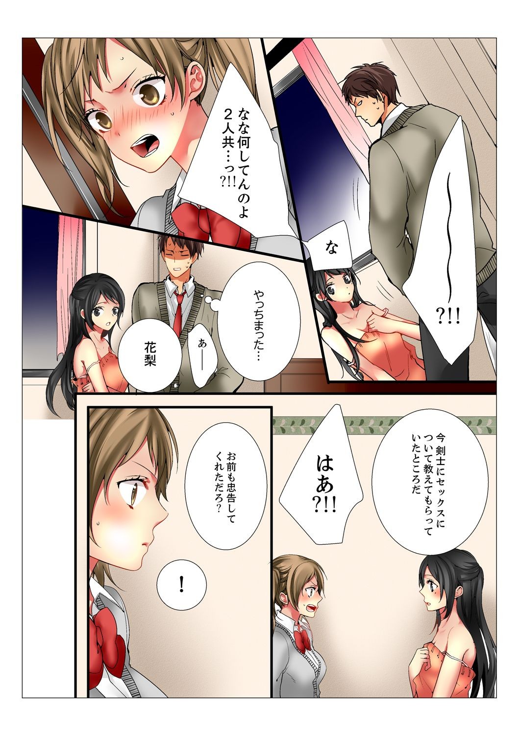 Page 34