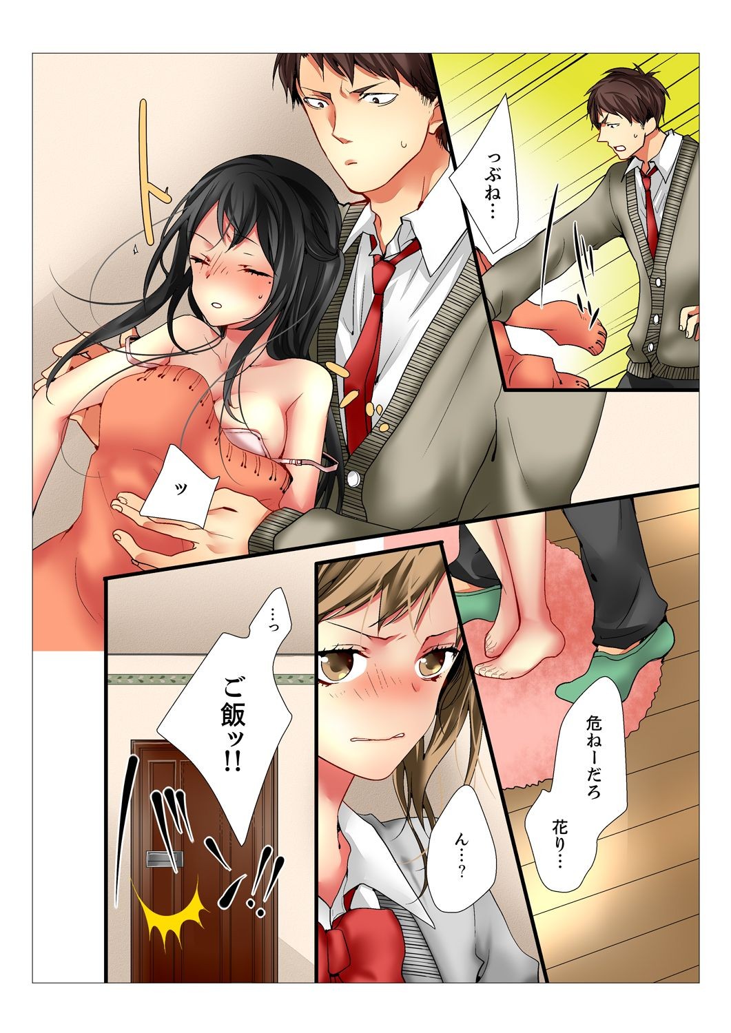 Page 36