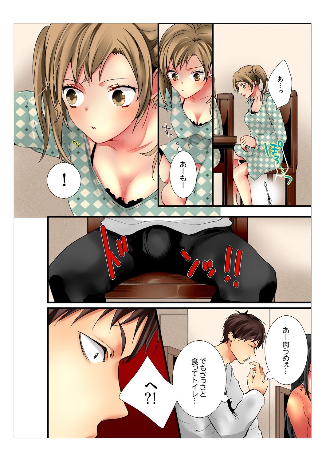 Page 38