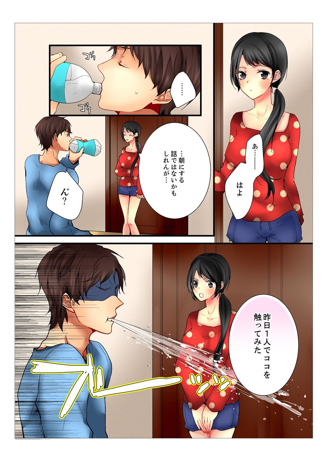 Page 50