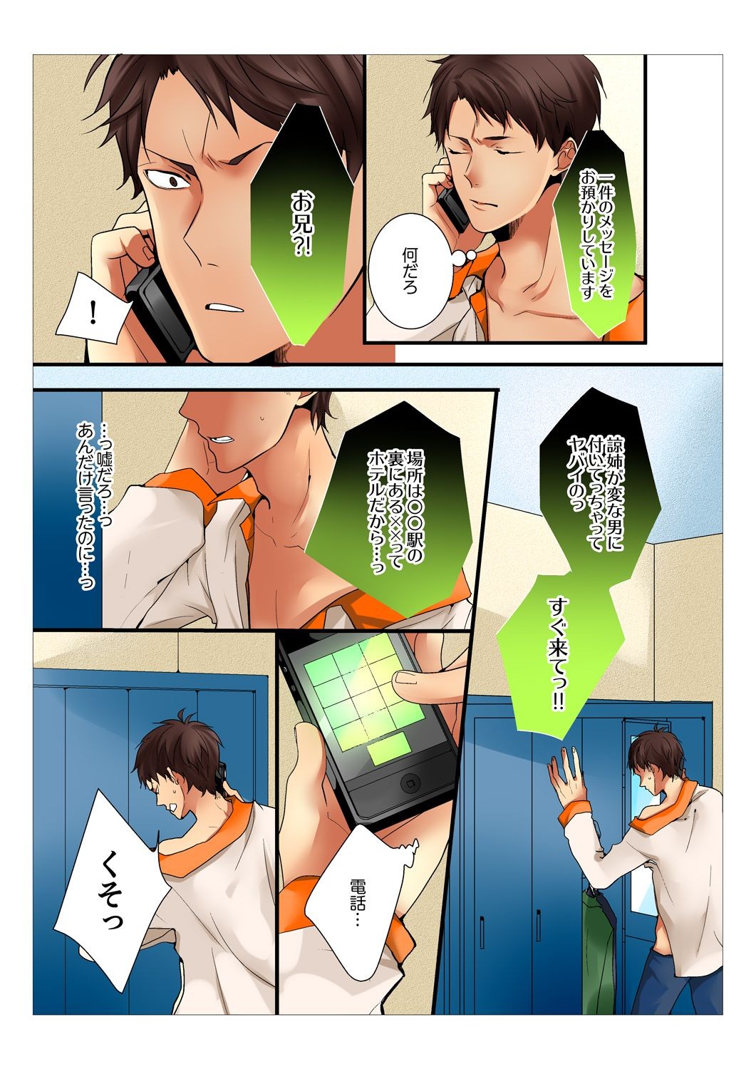 Page 55