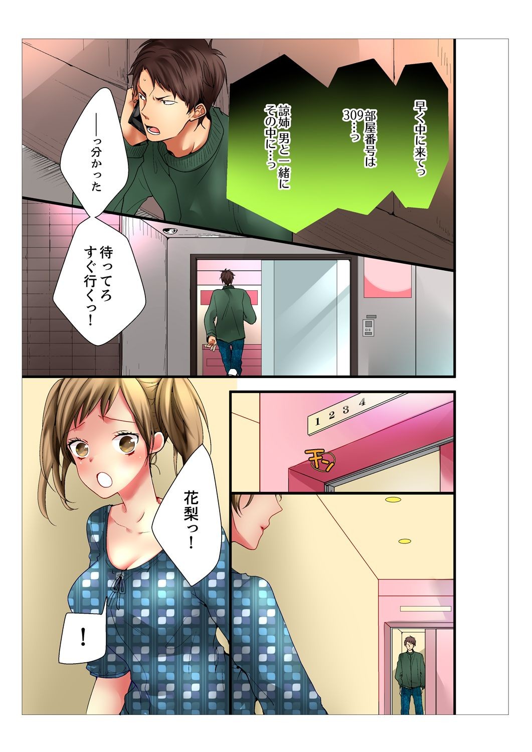 Page 57