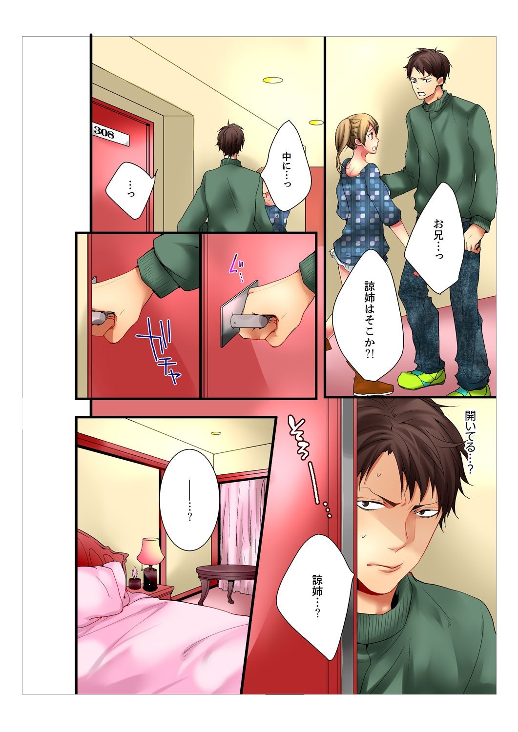 Page 58