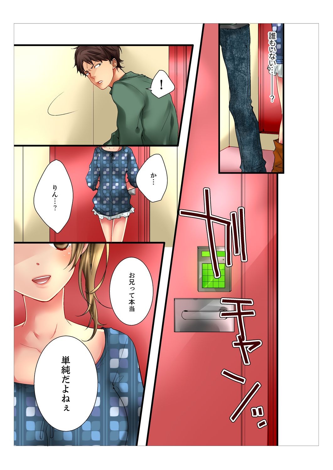 Page 59