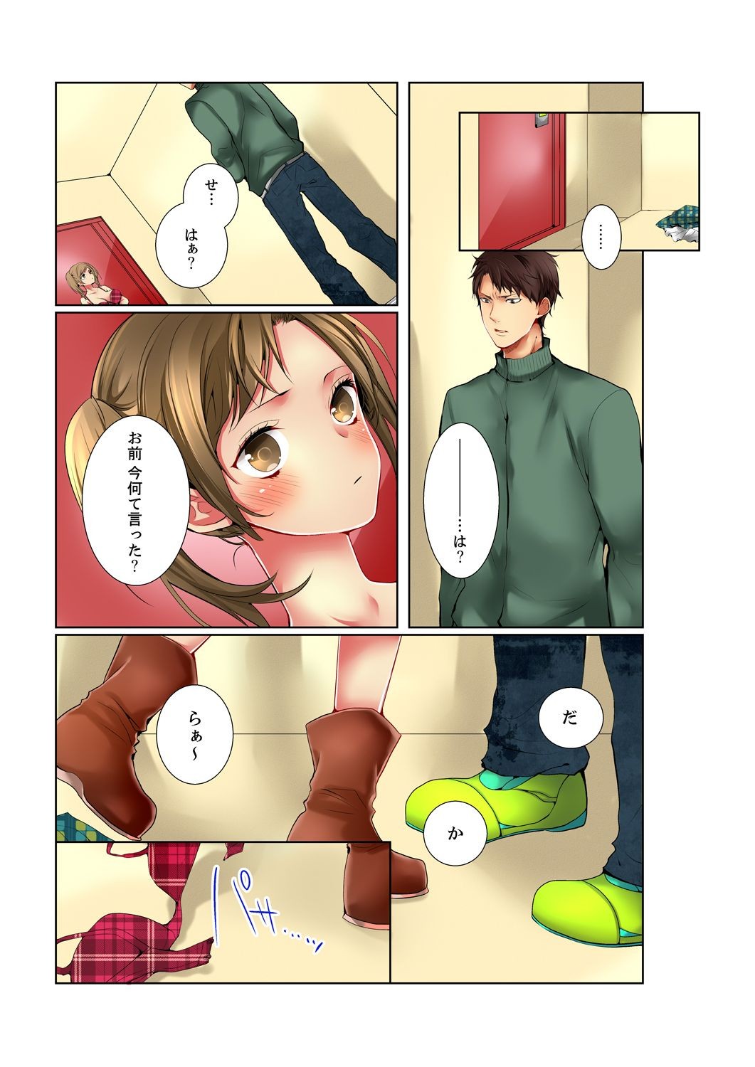 Page 63