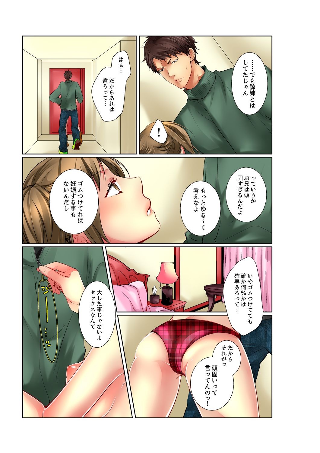Page 65