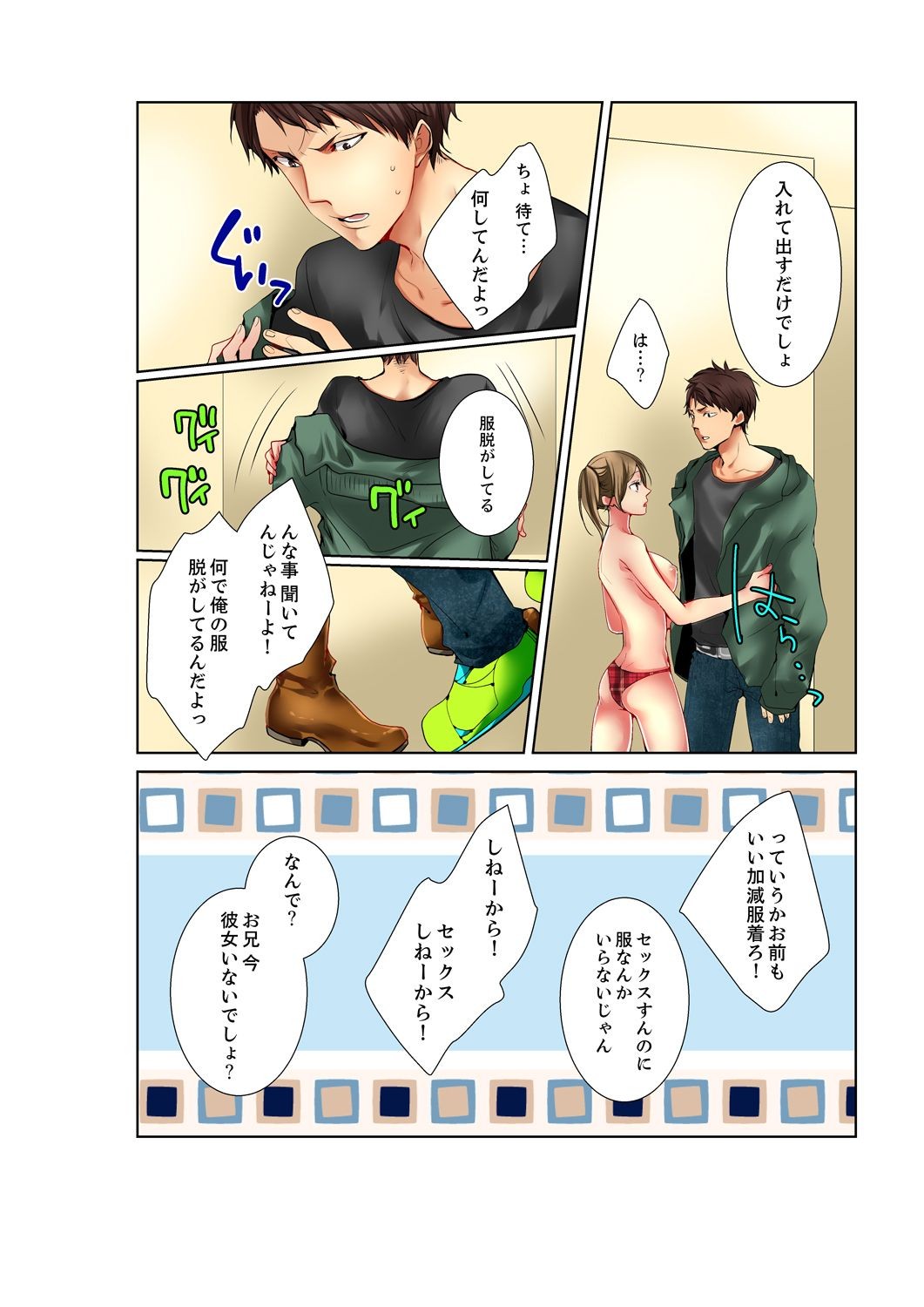 Page 66