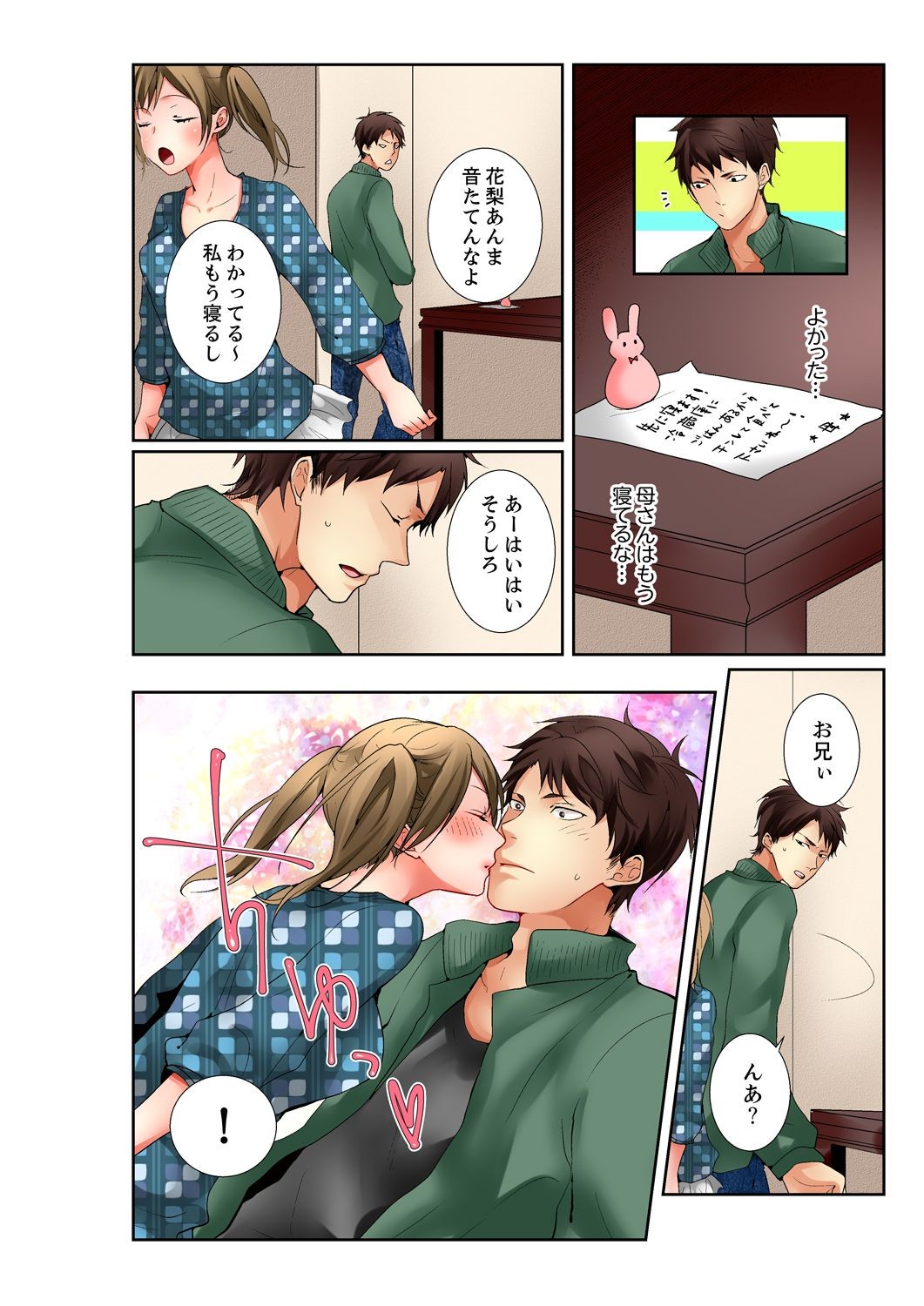 Page 94