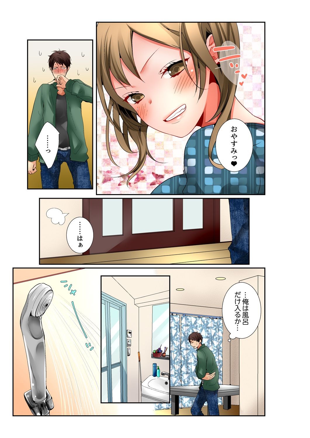Page 95