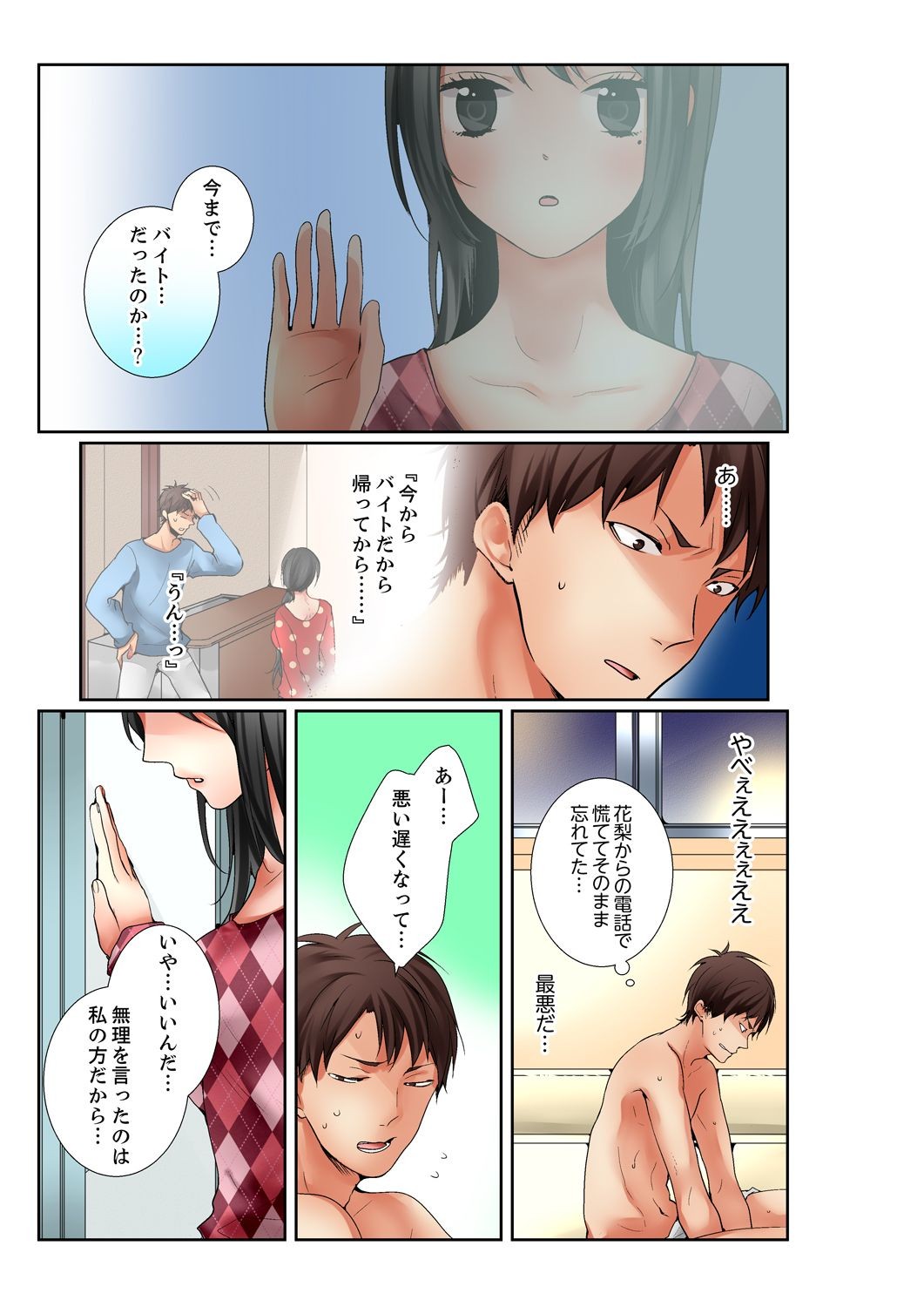 Page 97