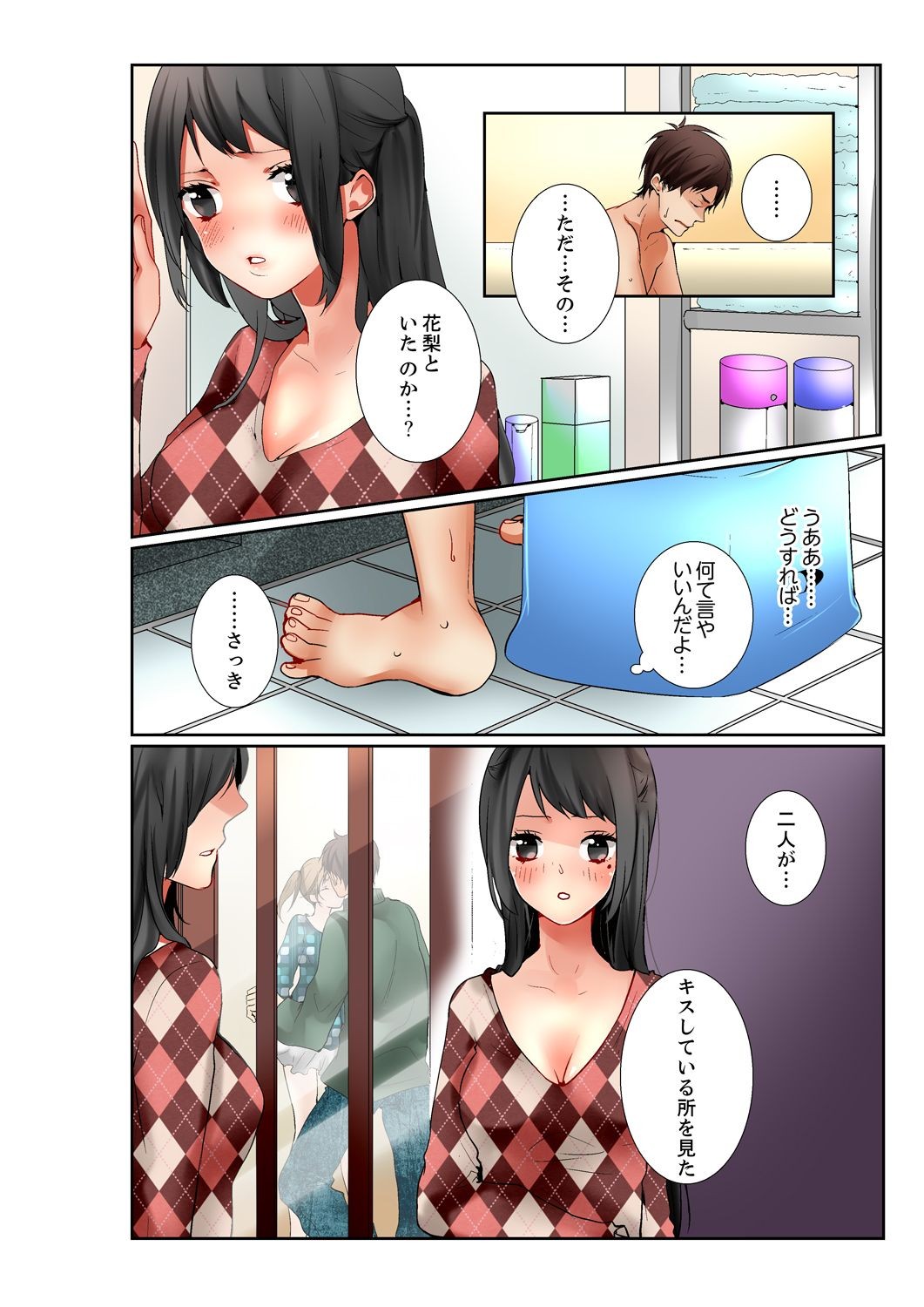 Page 98