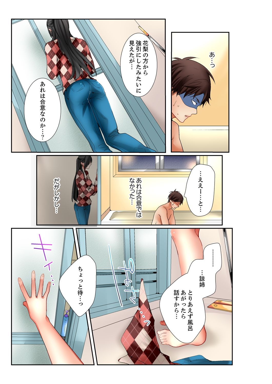 Page 99