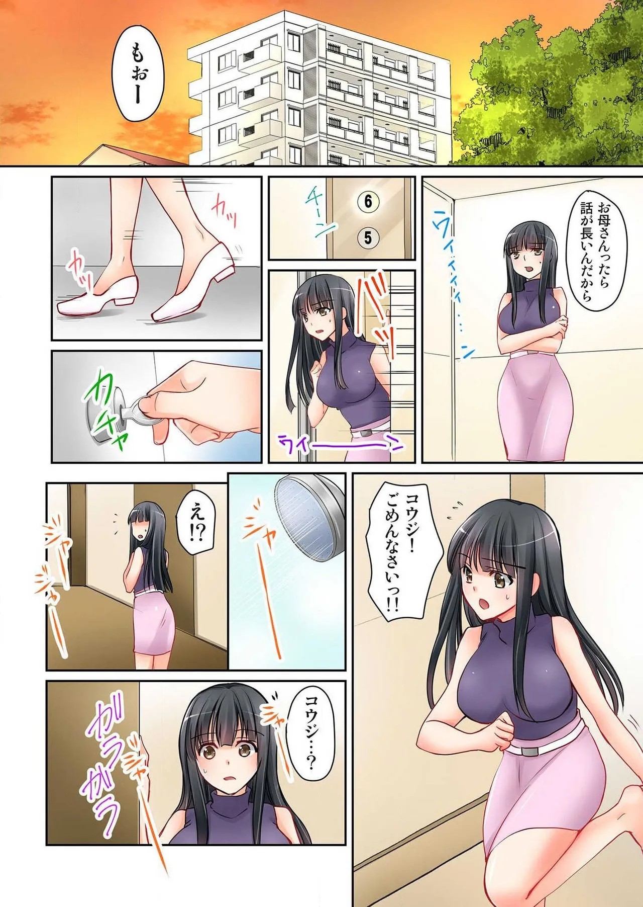 Page 38