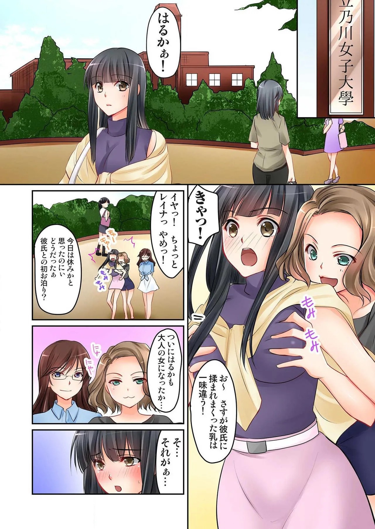 Page 42