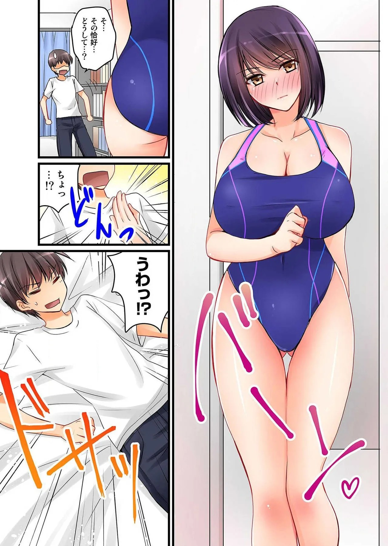 Page 53