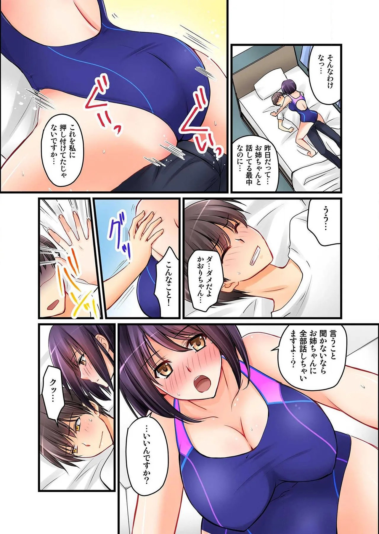 Page 55