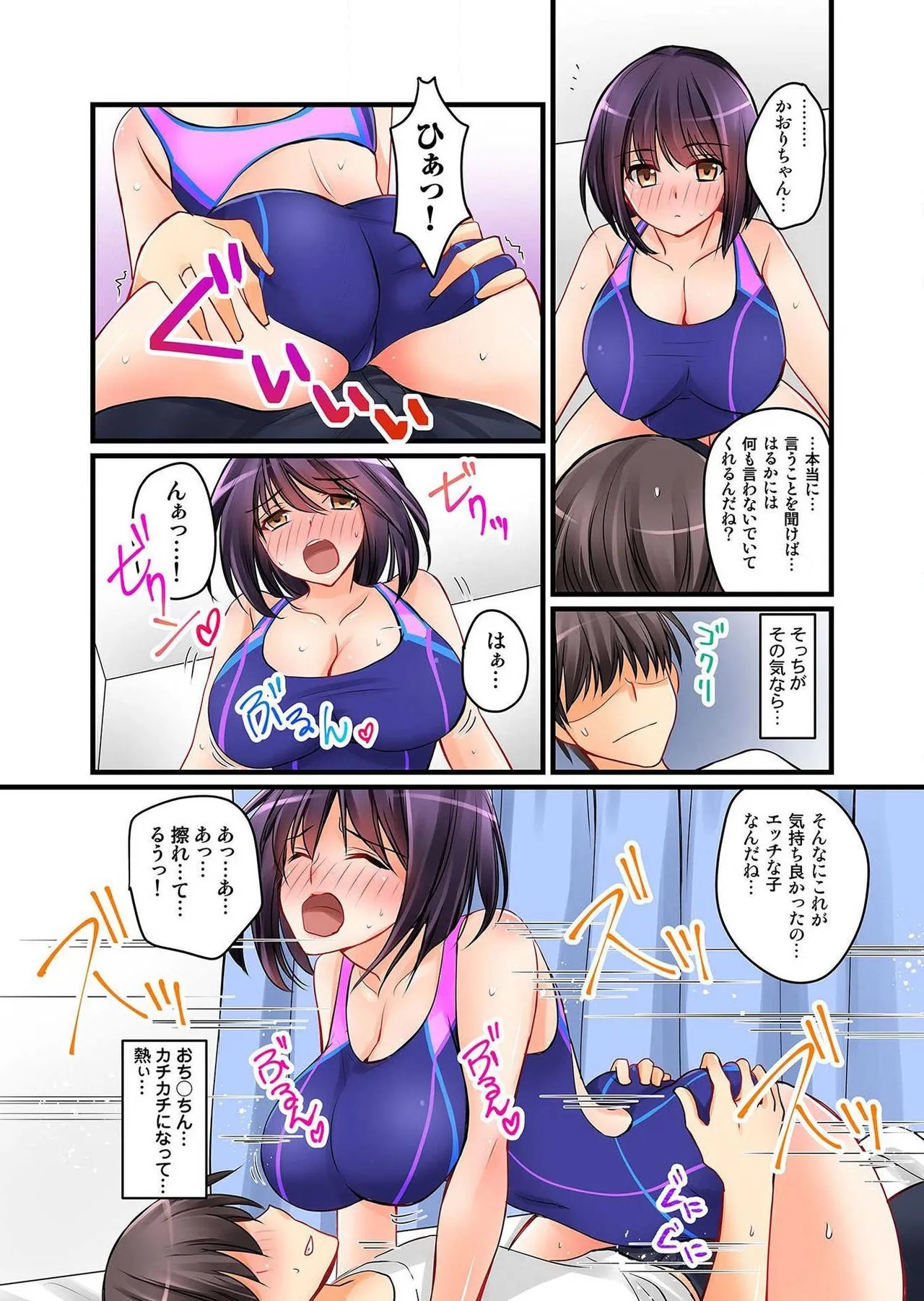 Page 56