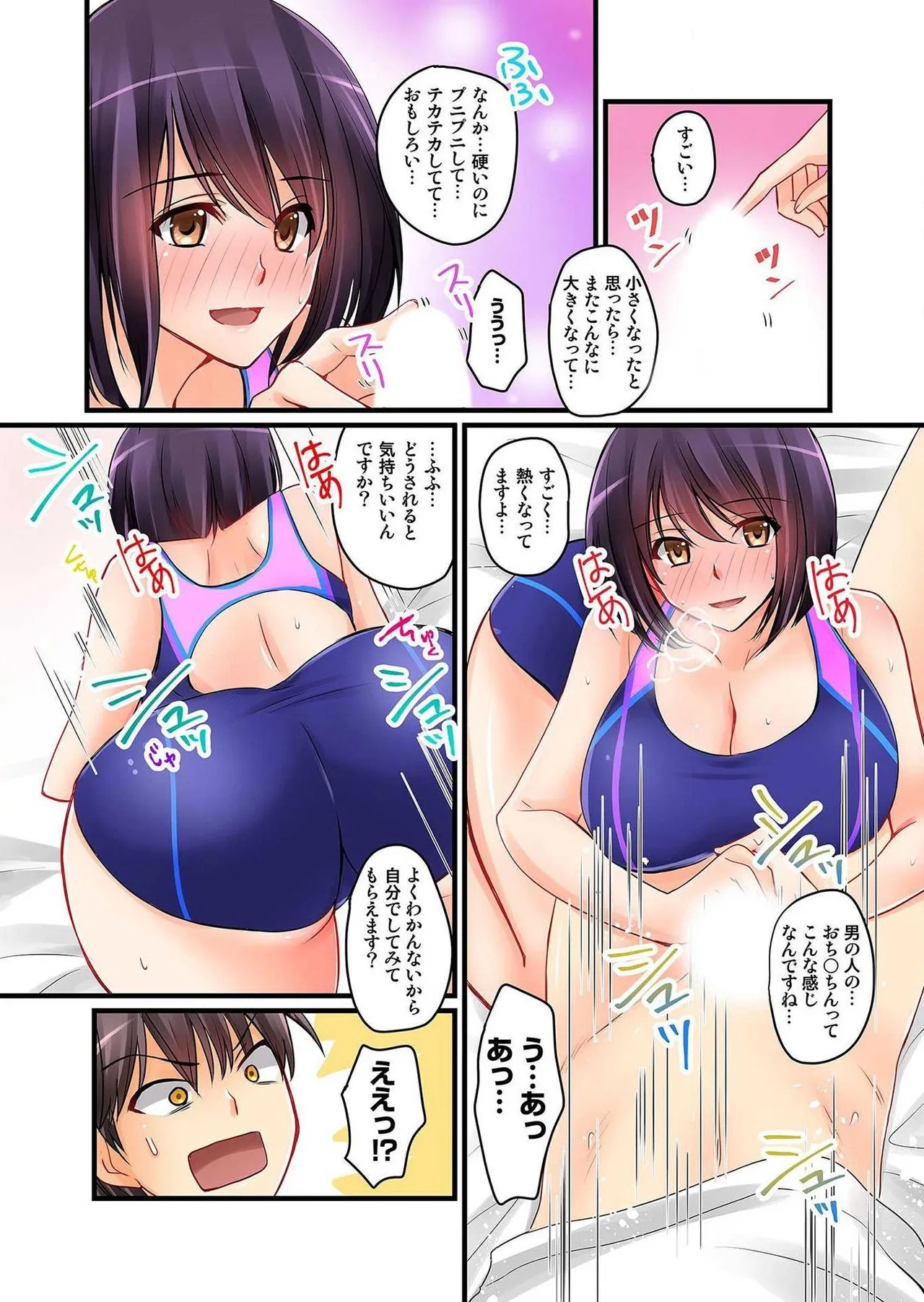 Page 58