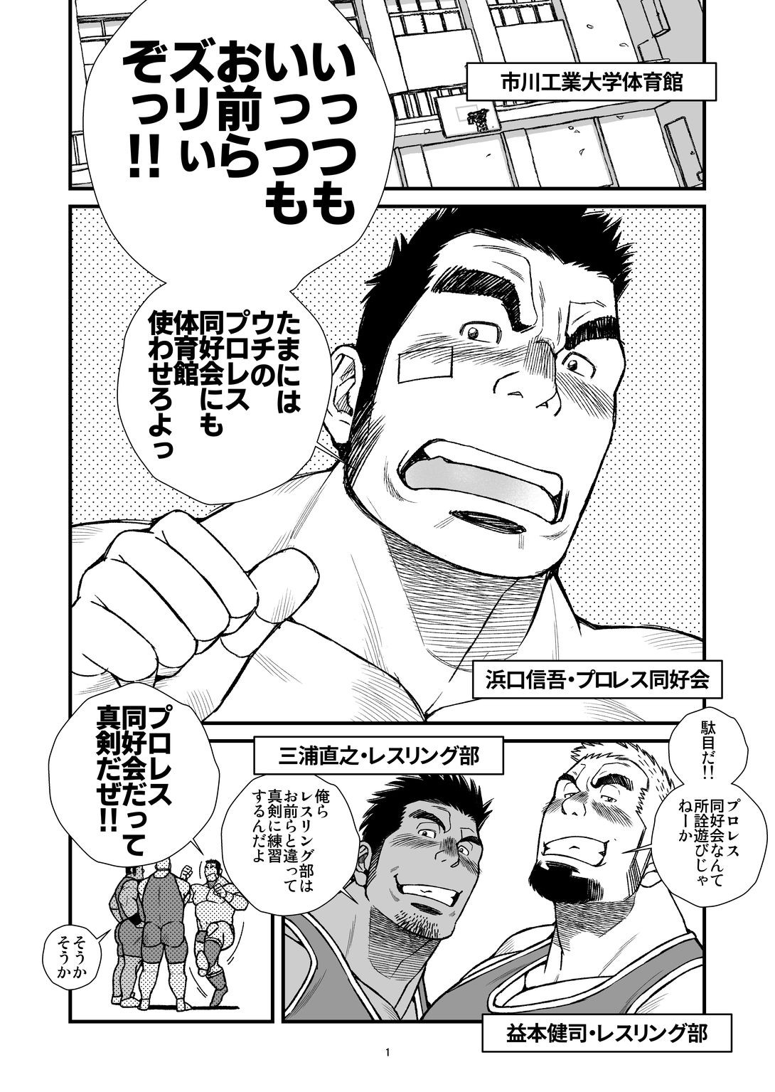Page 2