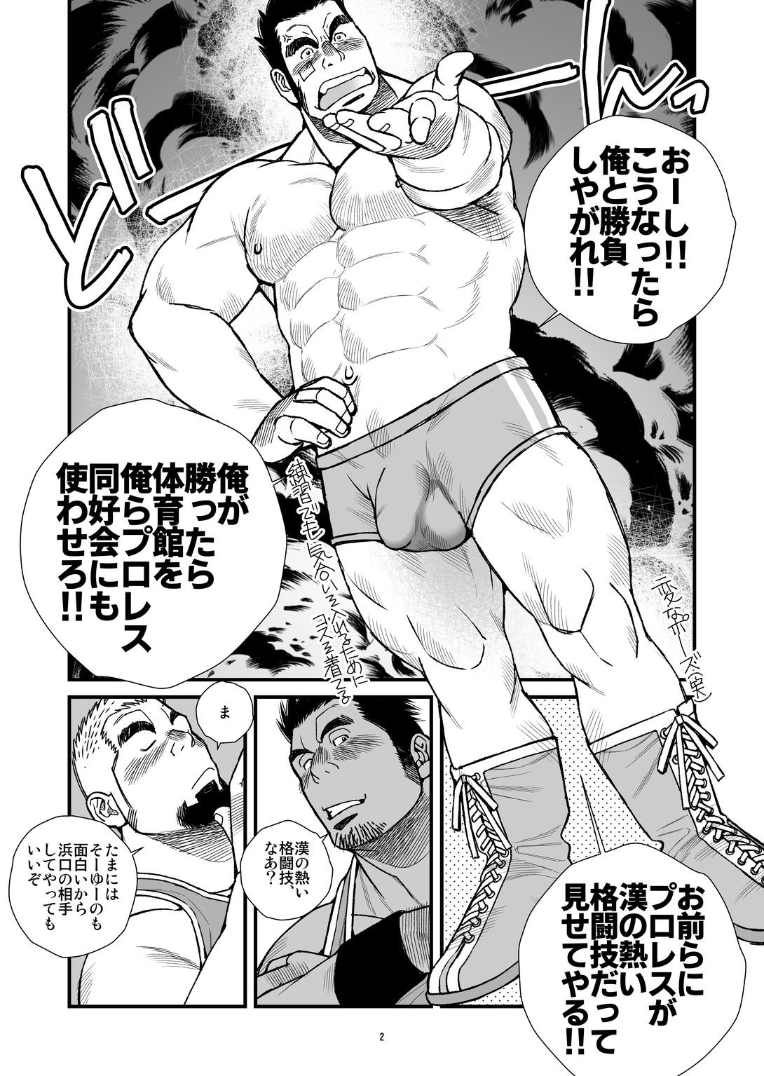 Page 3