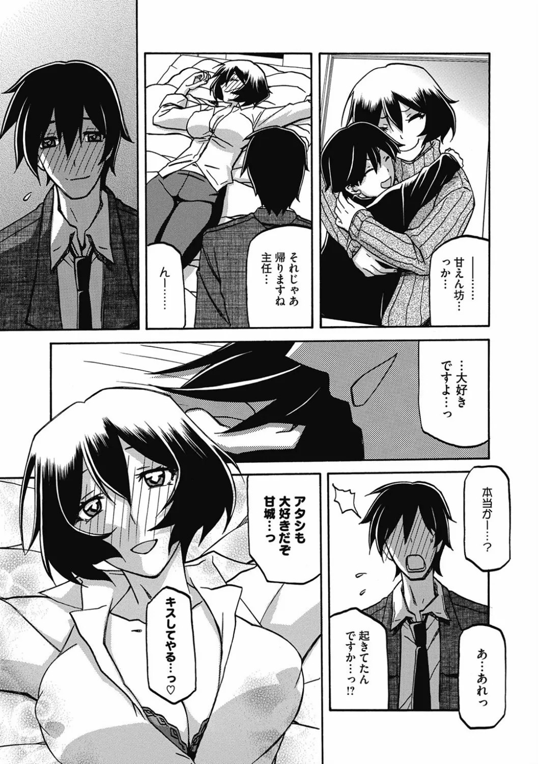 Page 107