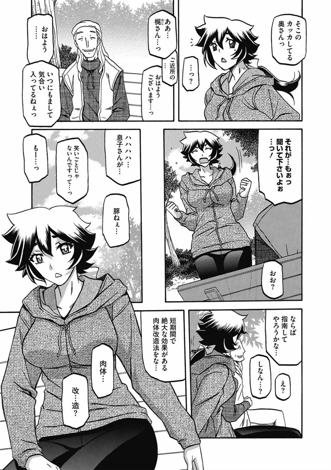 Page 123