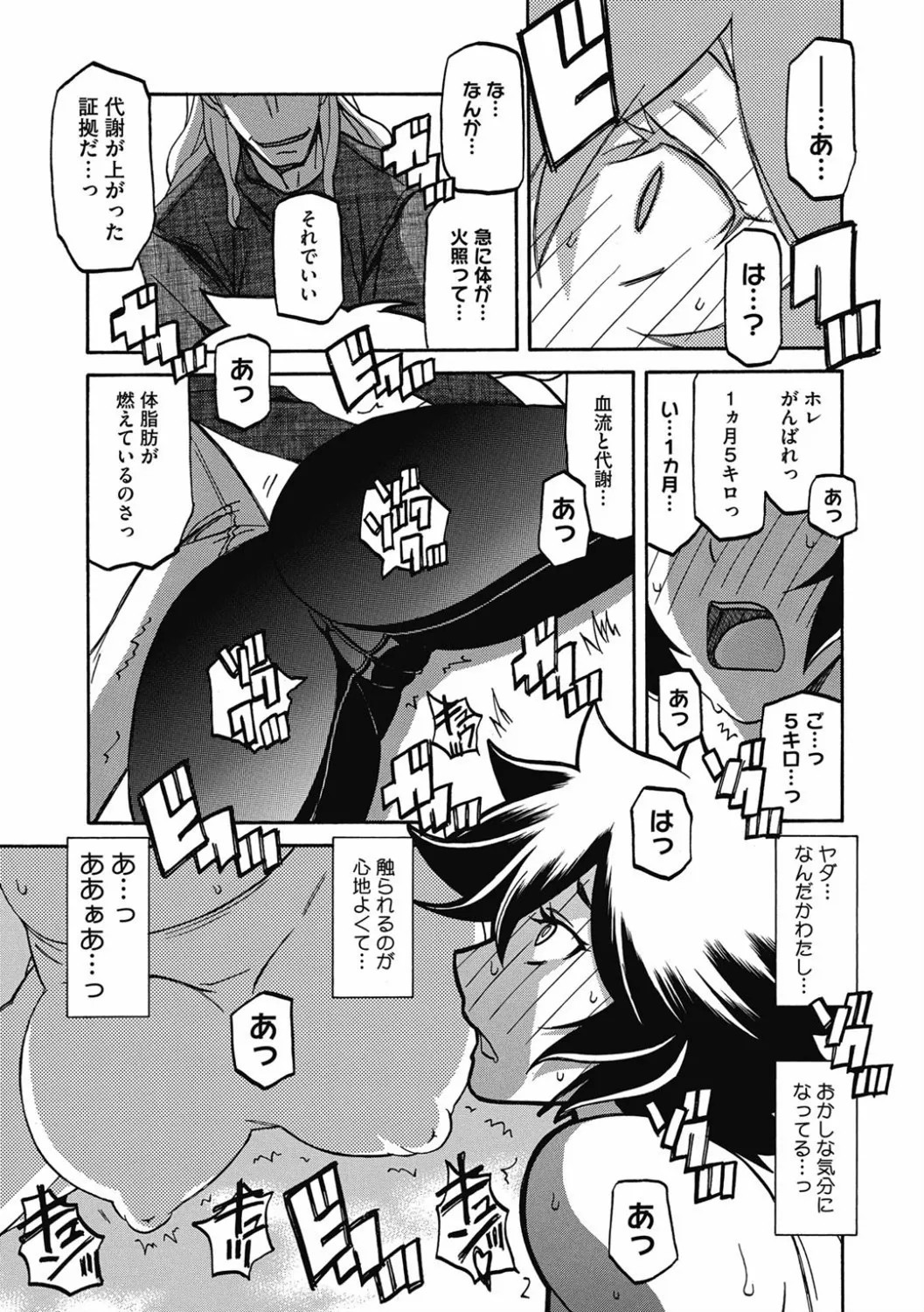 Page 127