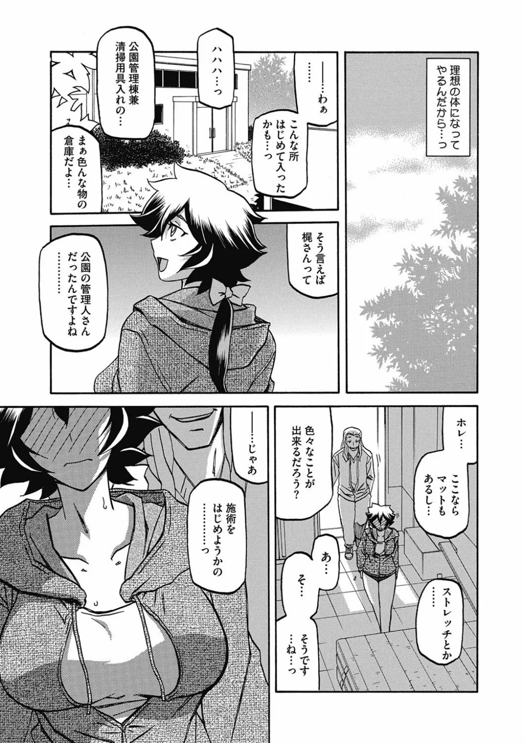 Page 131