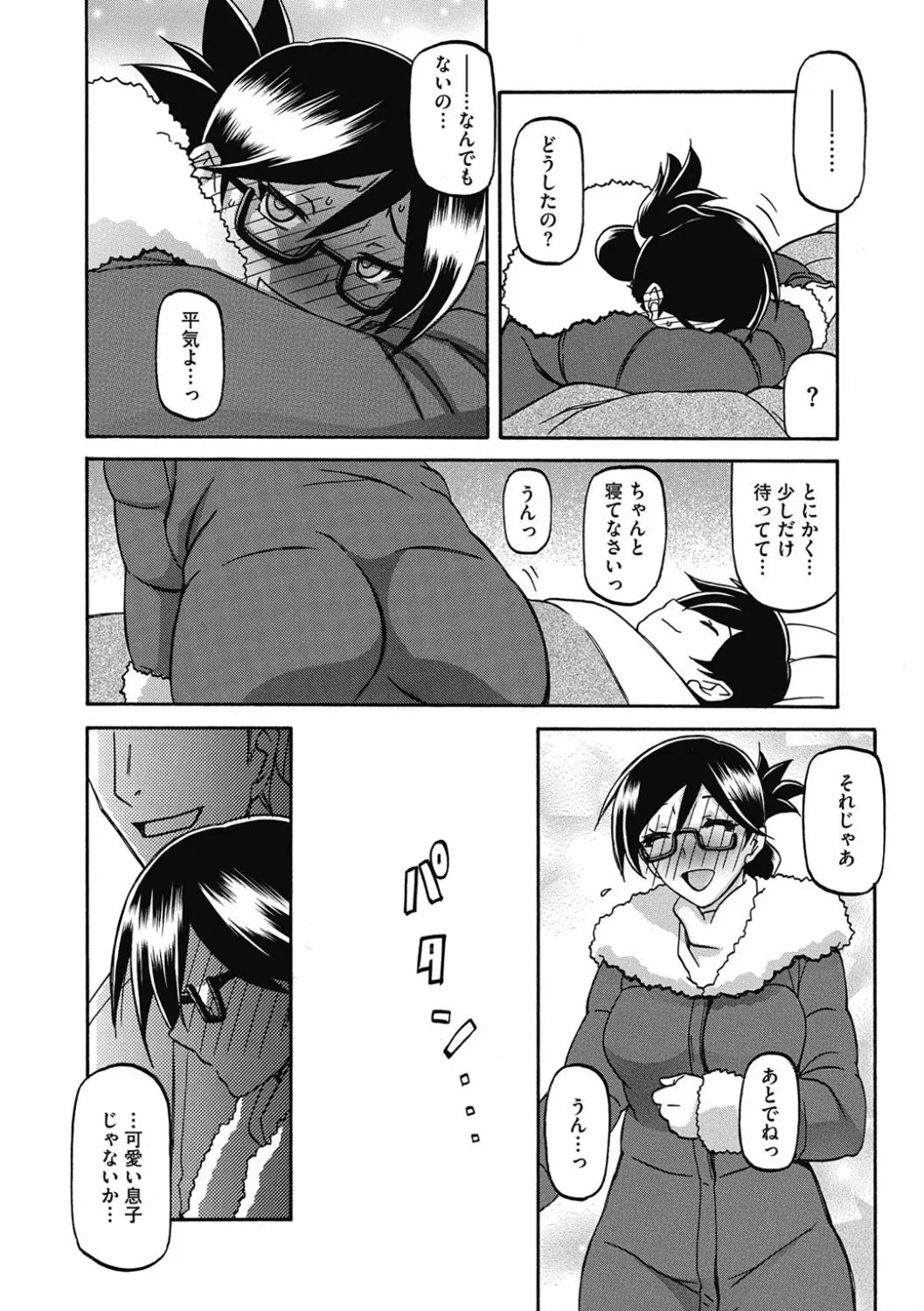 Page 142