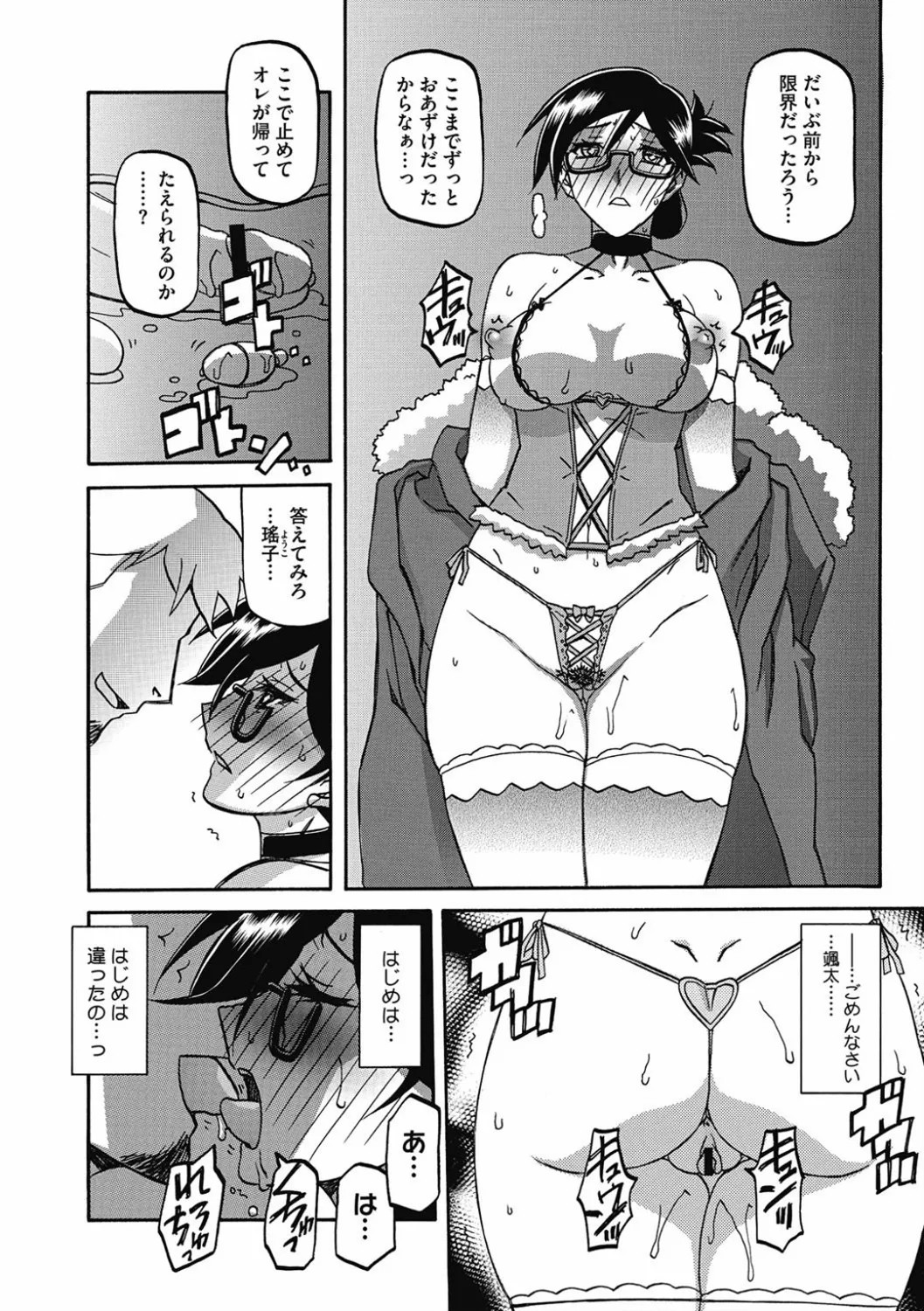 Page 144