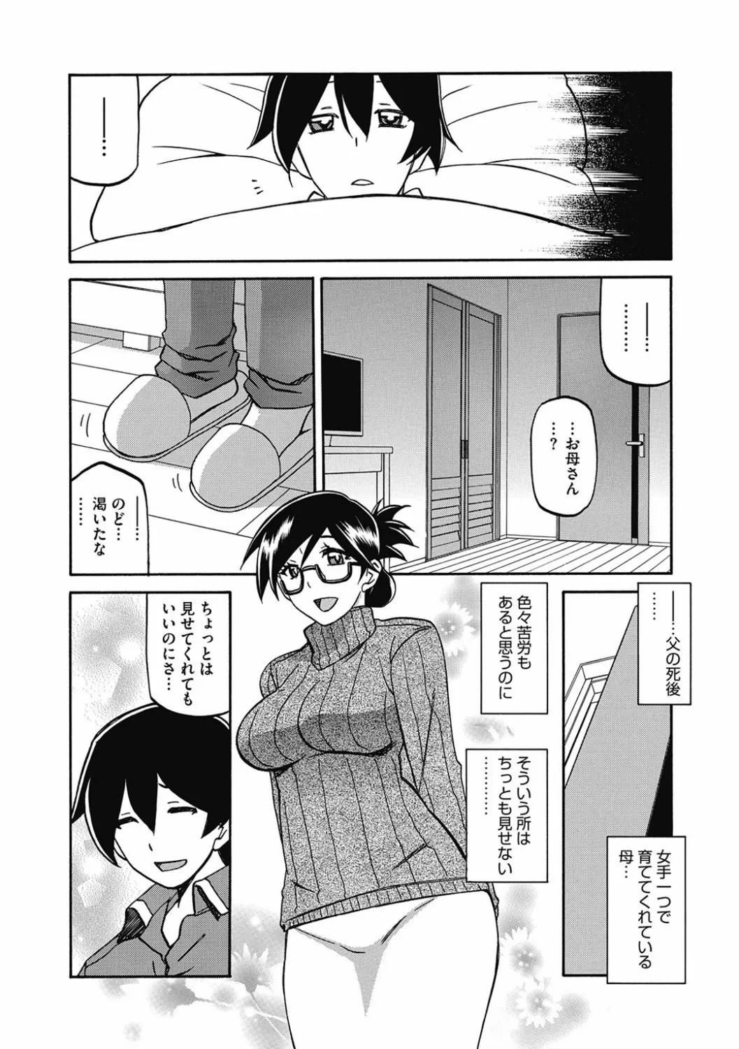Page 148