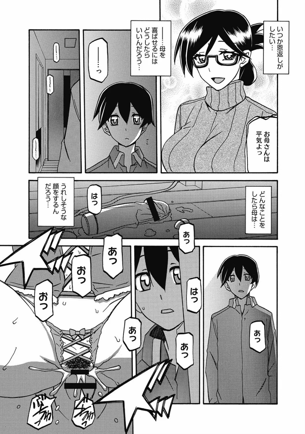 Page 149
