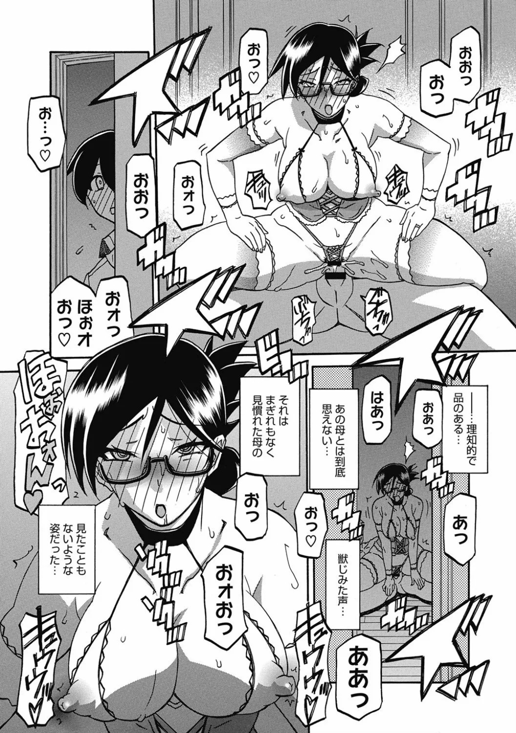Page 150