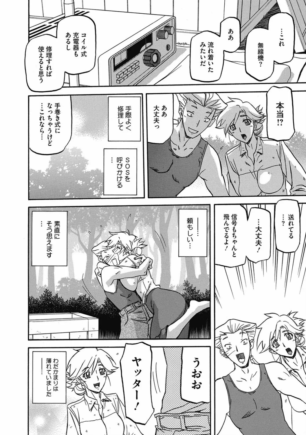 Page 162