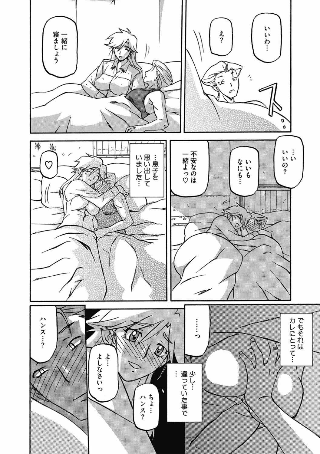 Page 164